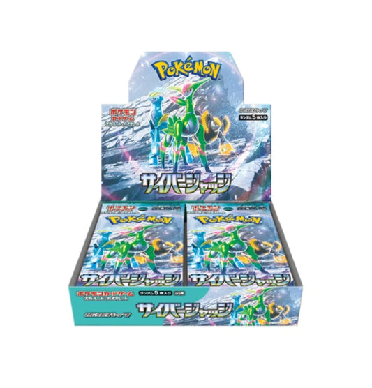 Cyberjudge Booster Box