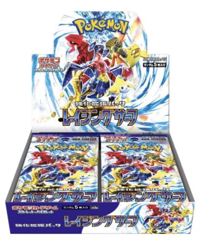 Raging Surf Booster Box